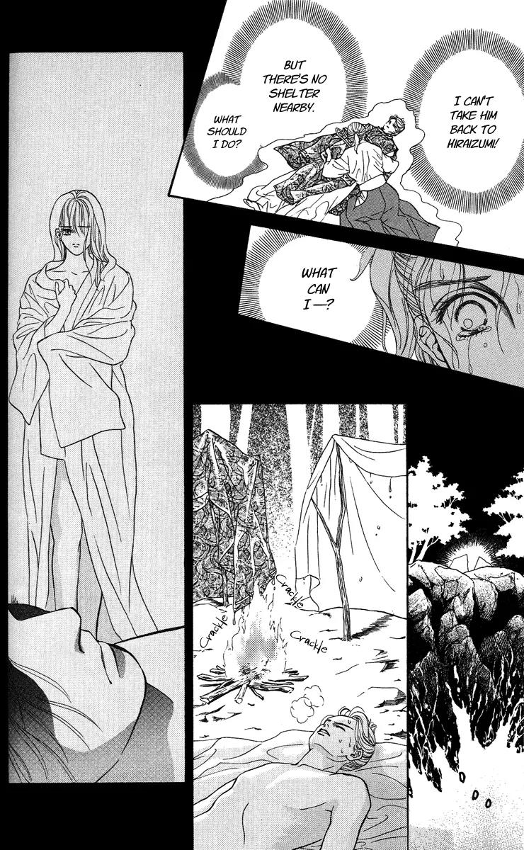 Ryou Chapter 18 page 24 - Chapter 18