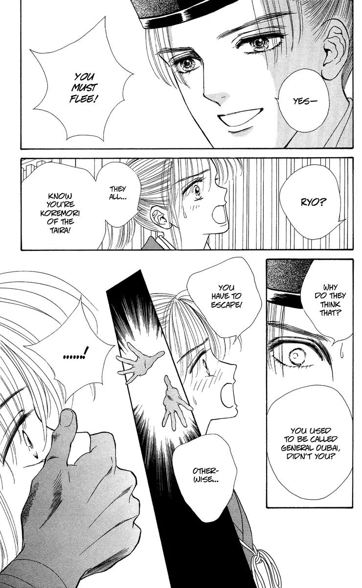 Ryou Chapter 18 page 3 - Chapter 18