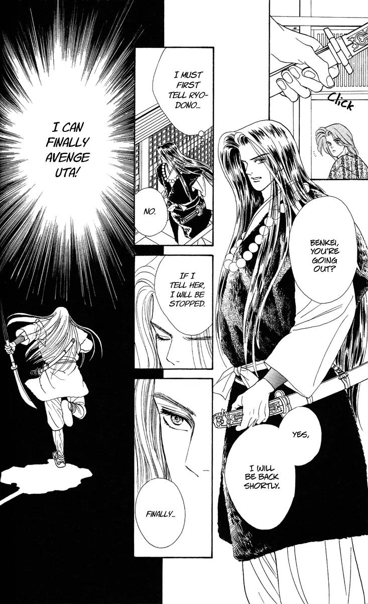 Ryou Chapter 18 page 4 - Chapter 18