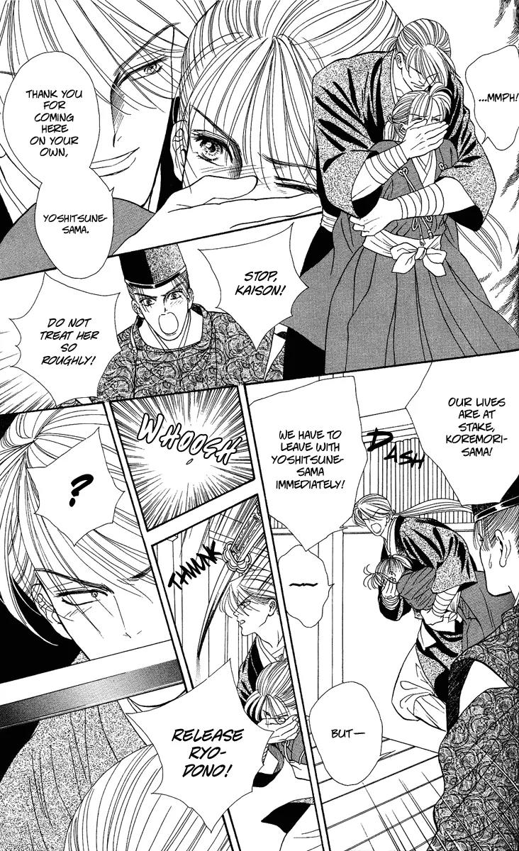 Ryou Chapter 18 page 5 - Chapter 18