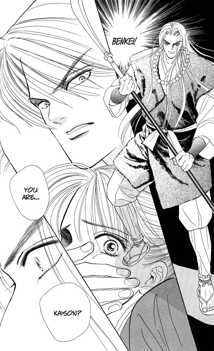 Ryou Chapter 18 page 6 - Chapter 18