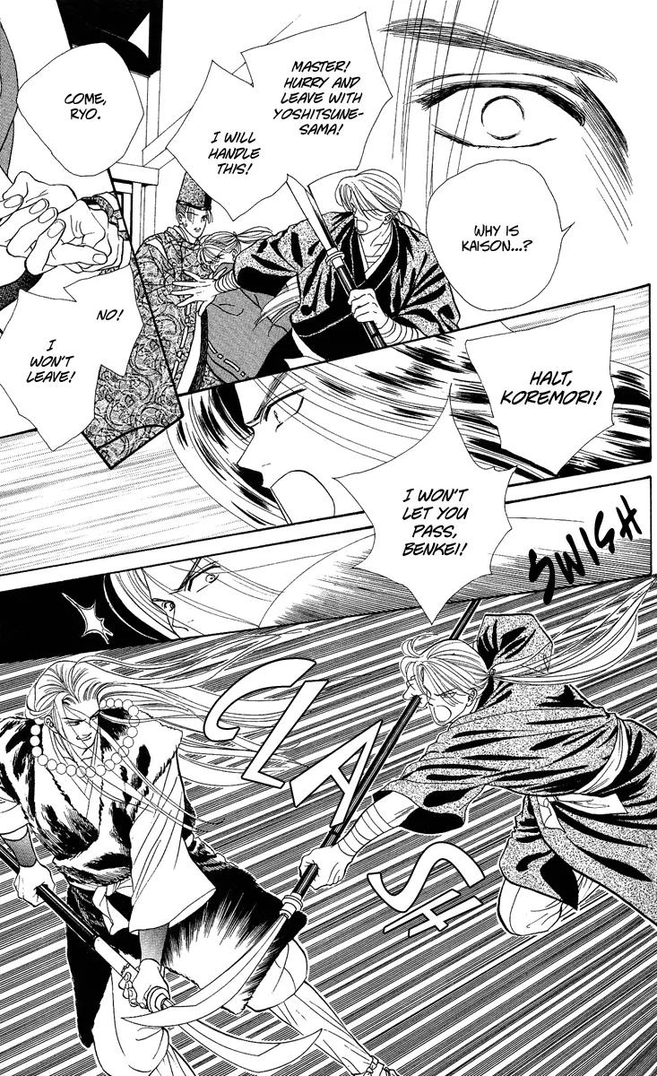 Ryou Chapter 18 page 7 - Chapter 18