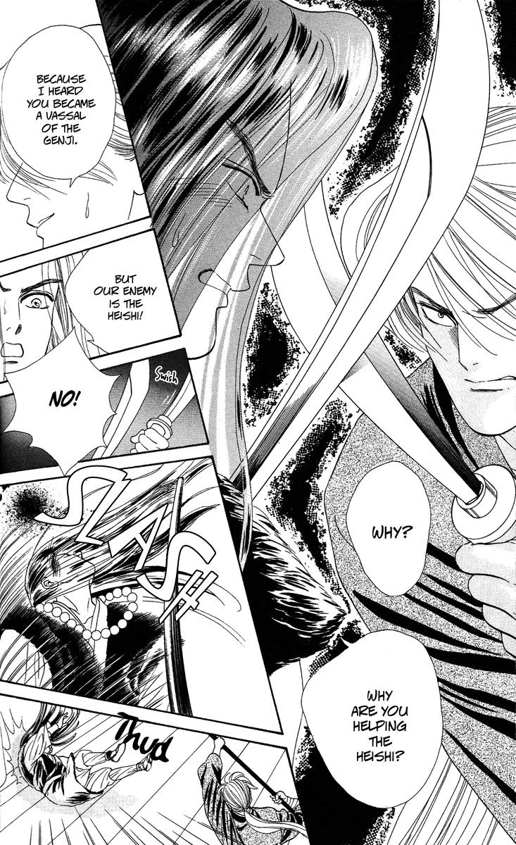 Ryou Chapter 18 page 8 - Chapter 18