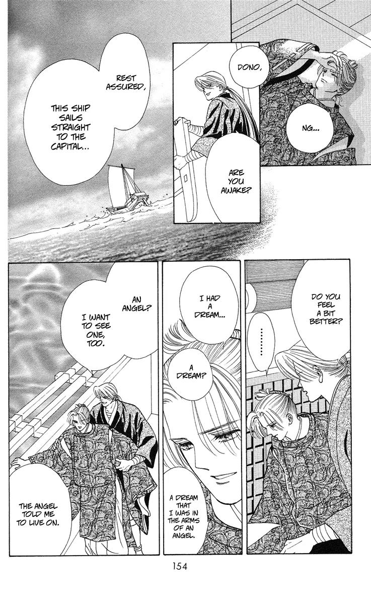 Ryou Chapter 19 page 12 - Chapter 19