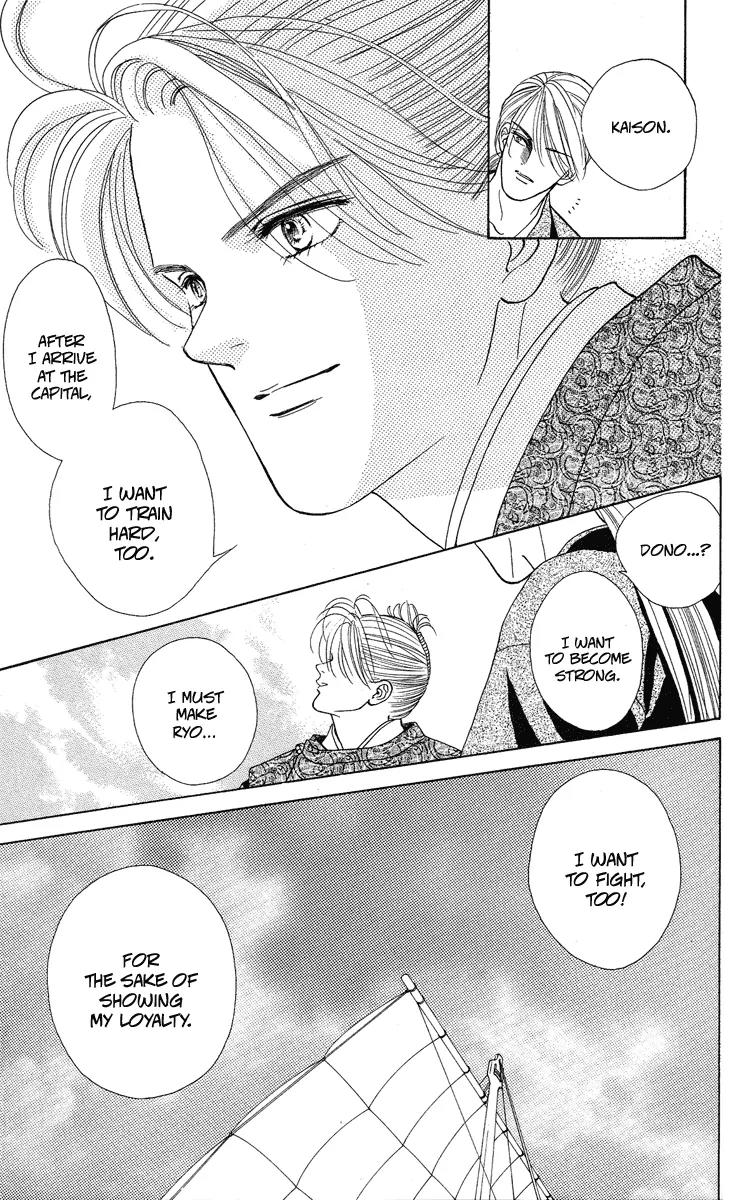 Ryou Chapter 19 page 13 - Chapter 19