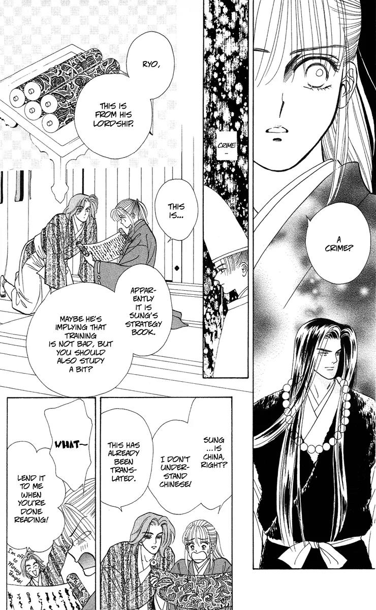 Ryou Chapter 19 page 16 - Chapter 19