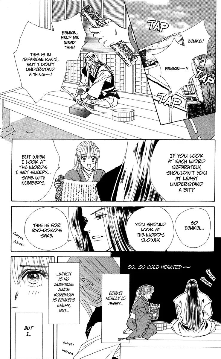 Ryou Chapter 19 page 17 - Chapter 19