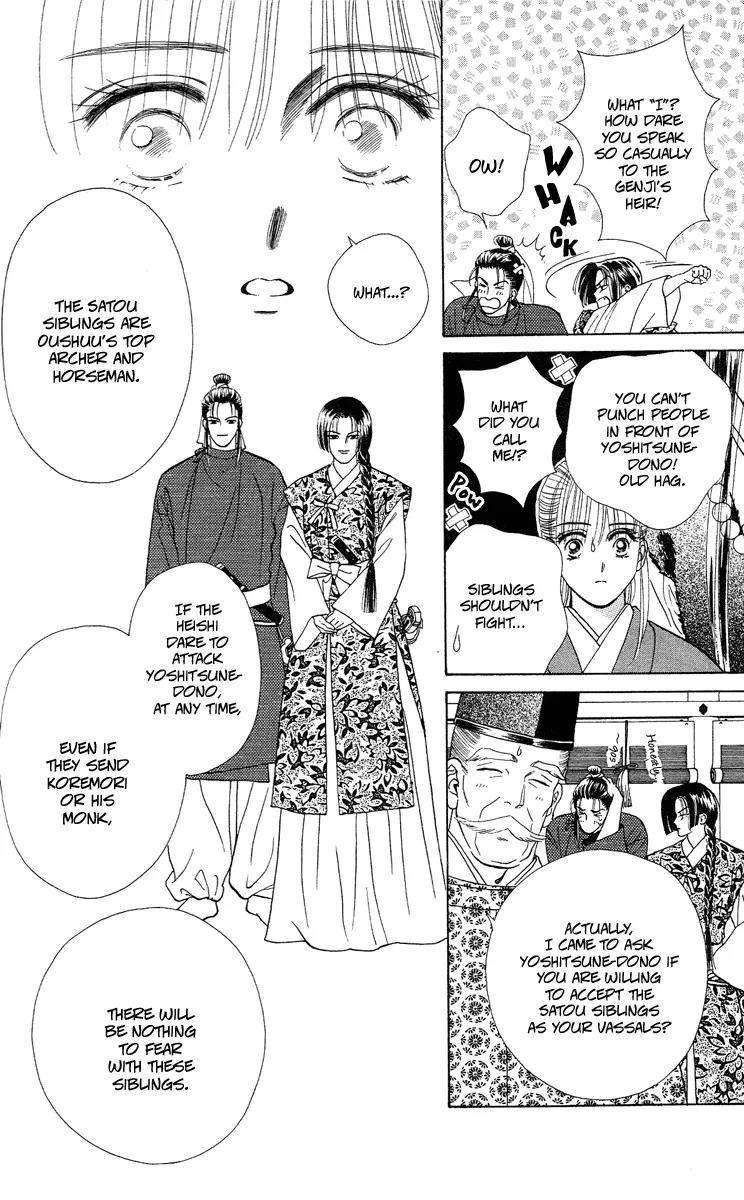 Ryou Chapter 19 page 20 - Chapter 19