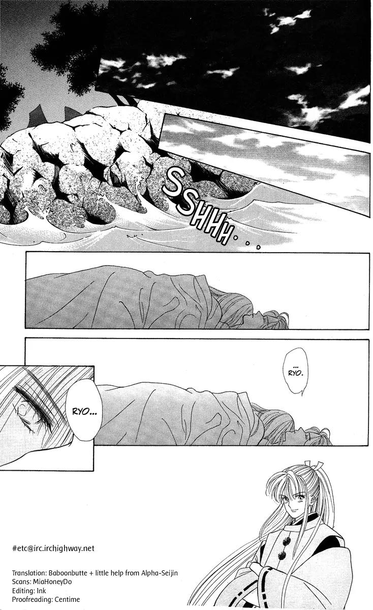 Ryou Chapter 19 page 3 - Chapter 19