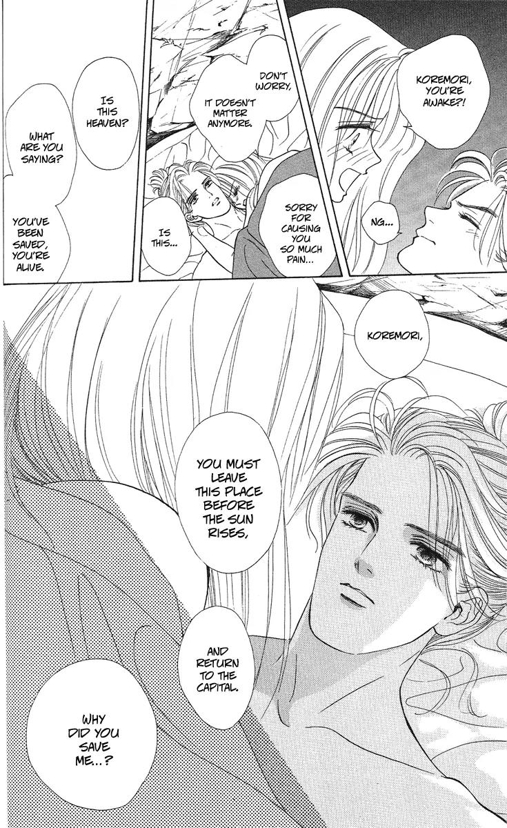 Ryou Chapter 19 page 4 - Chapter 19