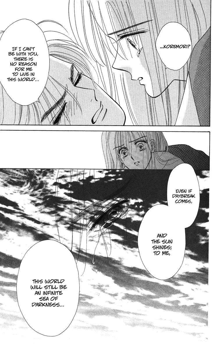 Ryou Chapter 19 page 5 - Chapter 19