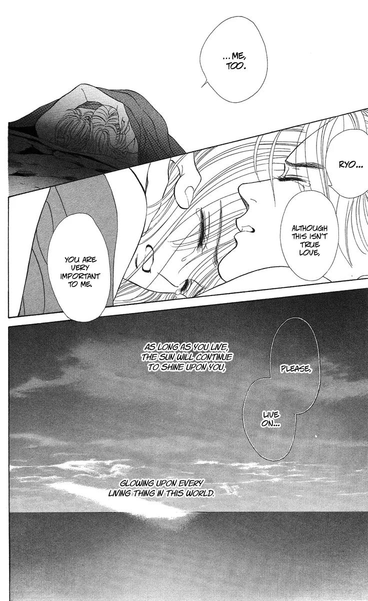 Ryou Chapter 19 page 8 - Chapter 19