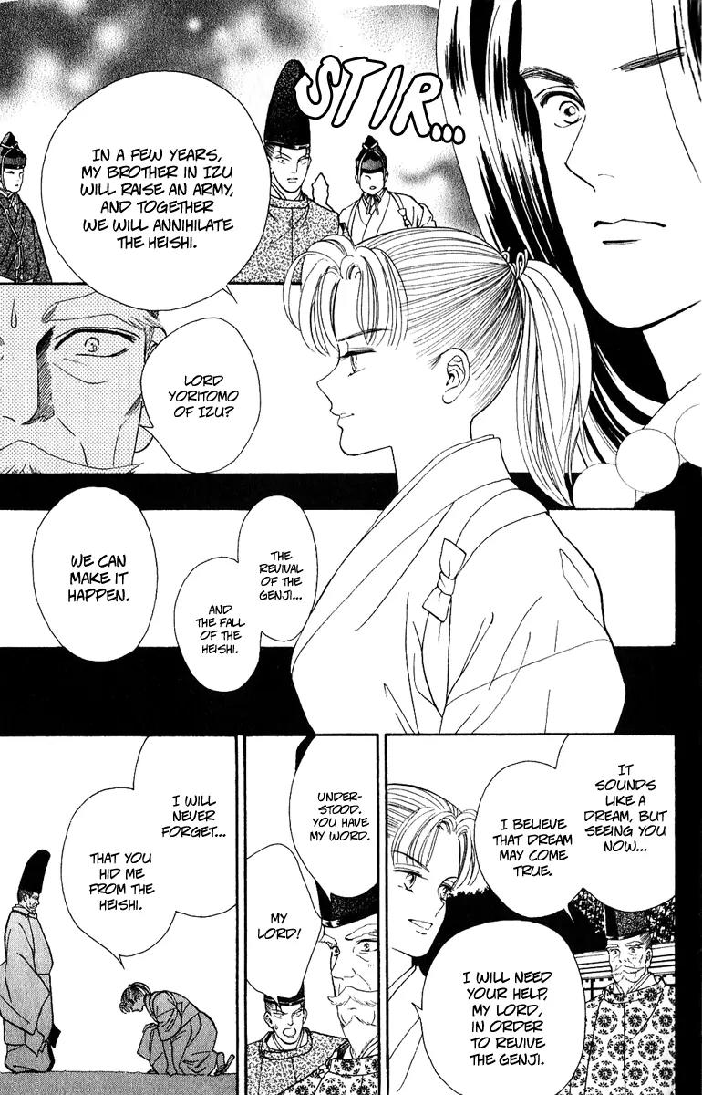 Ryou Chapter 21 page 11 - Chapter 21