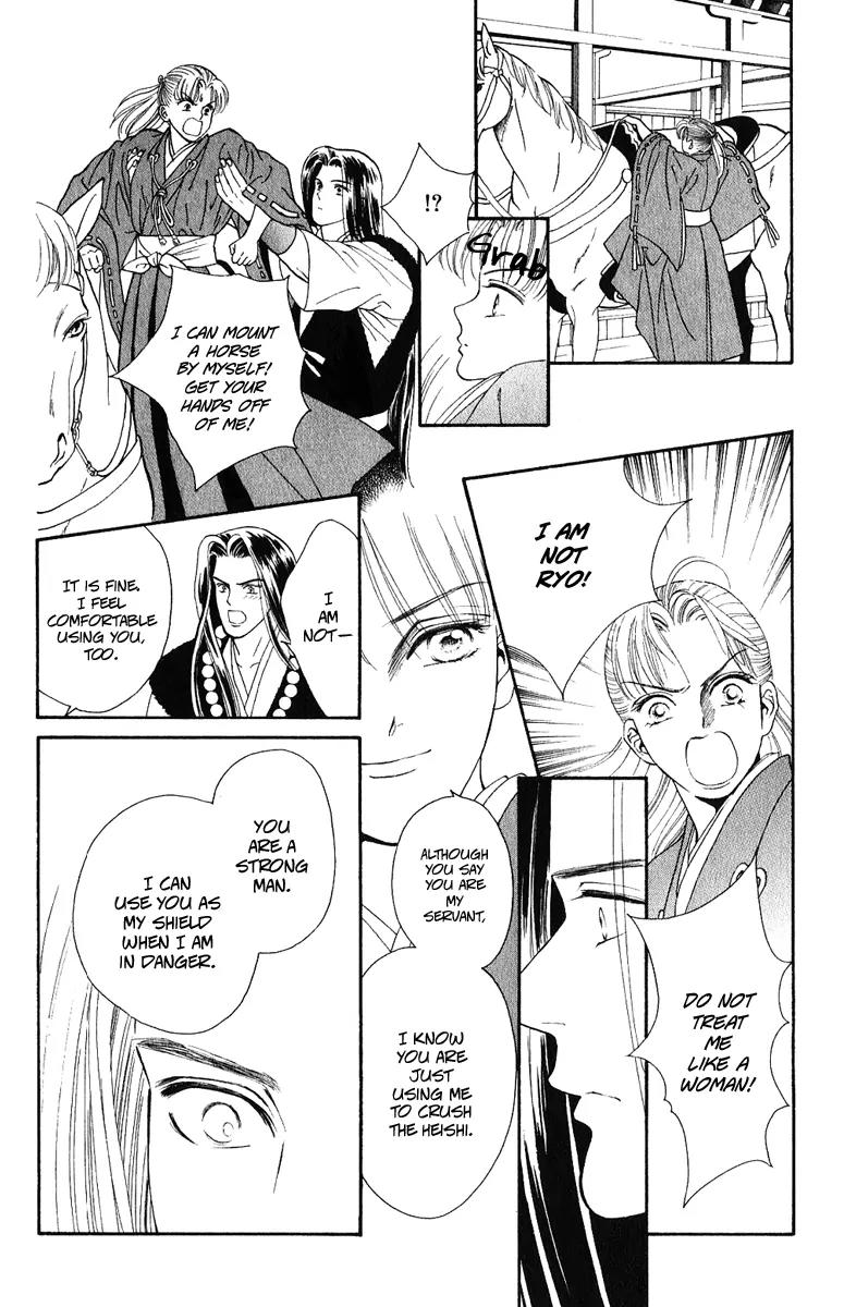 Ryou Chapter 21 page 14 - Chapter 21