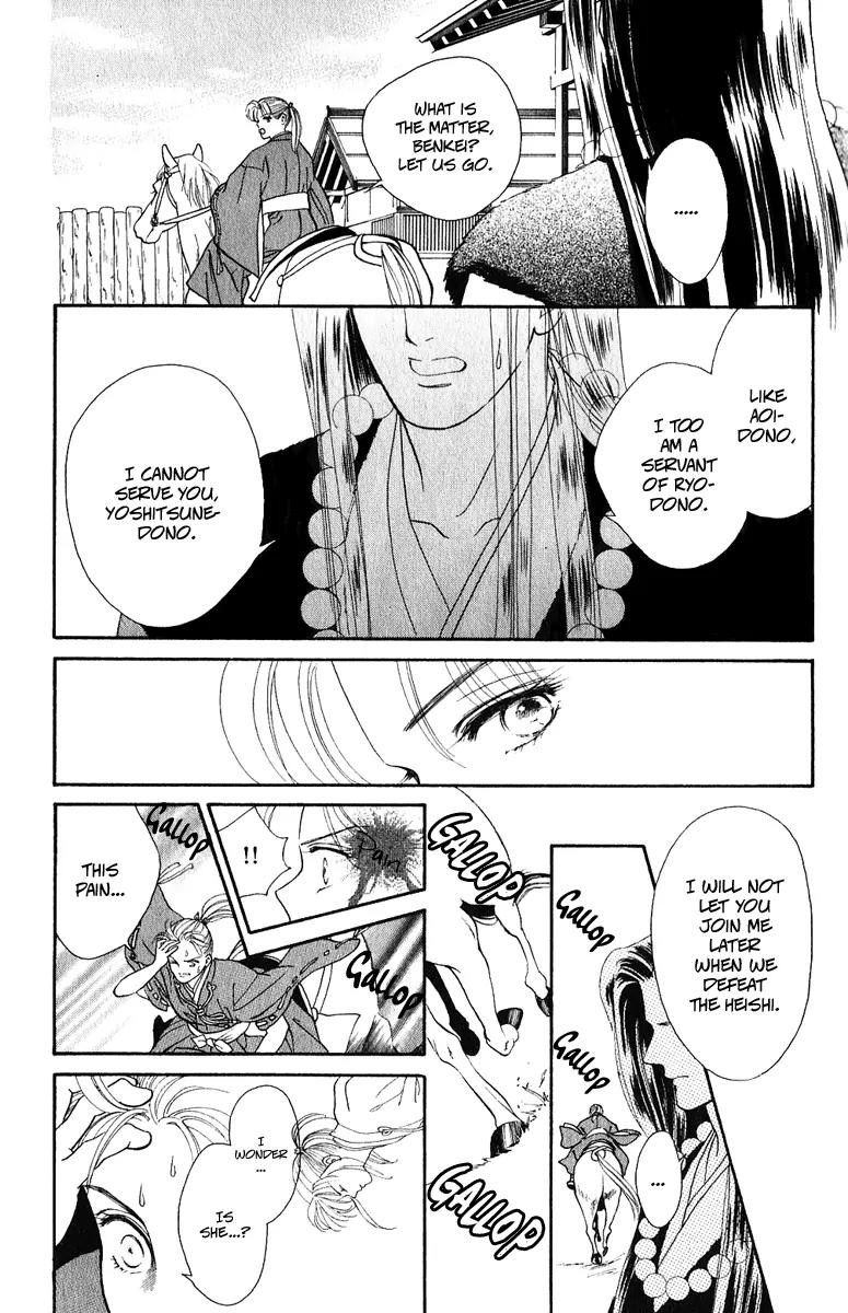Ryou Chapter 21 page 15 - Chapter 21