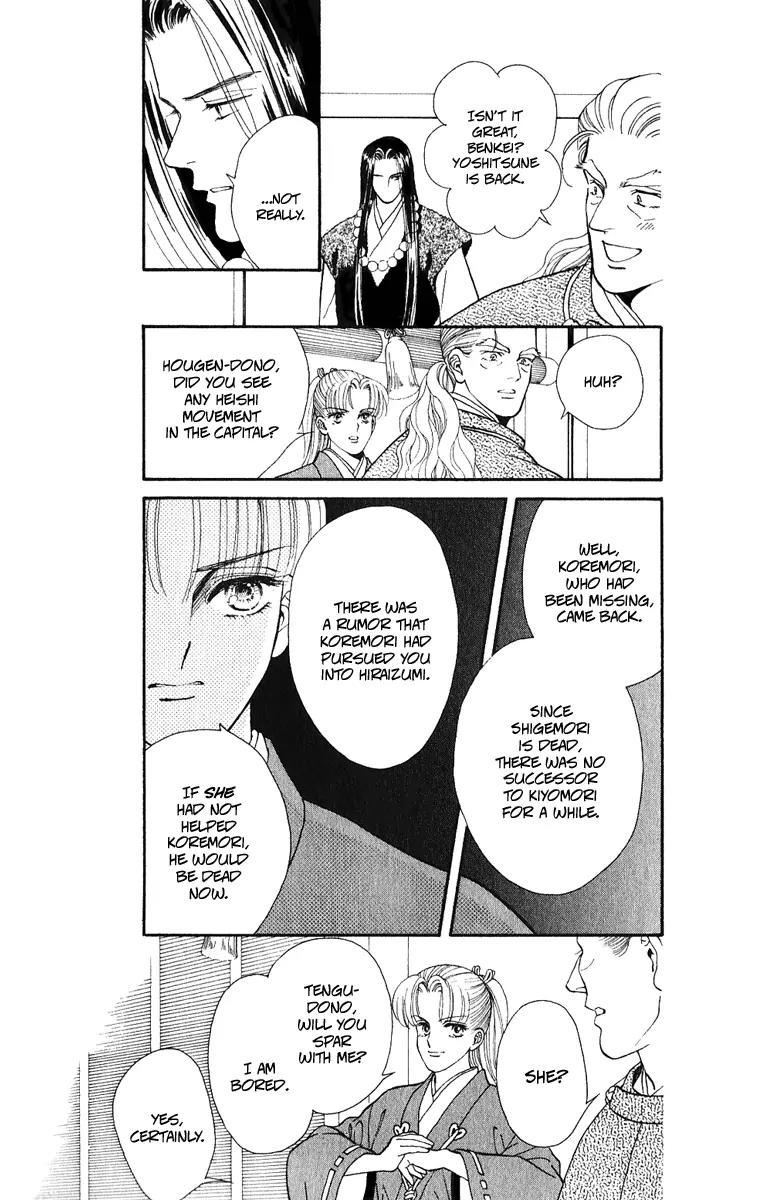 Ryou Chapter 21 page 17 - Chapter 21