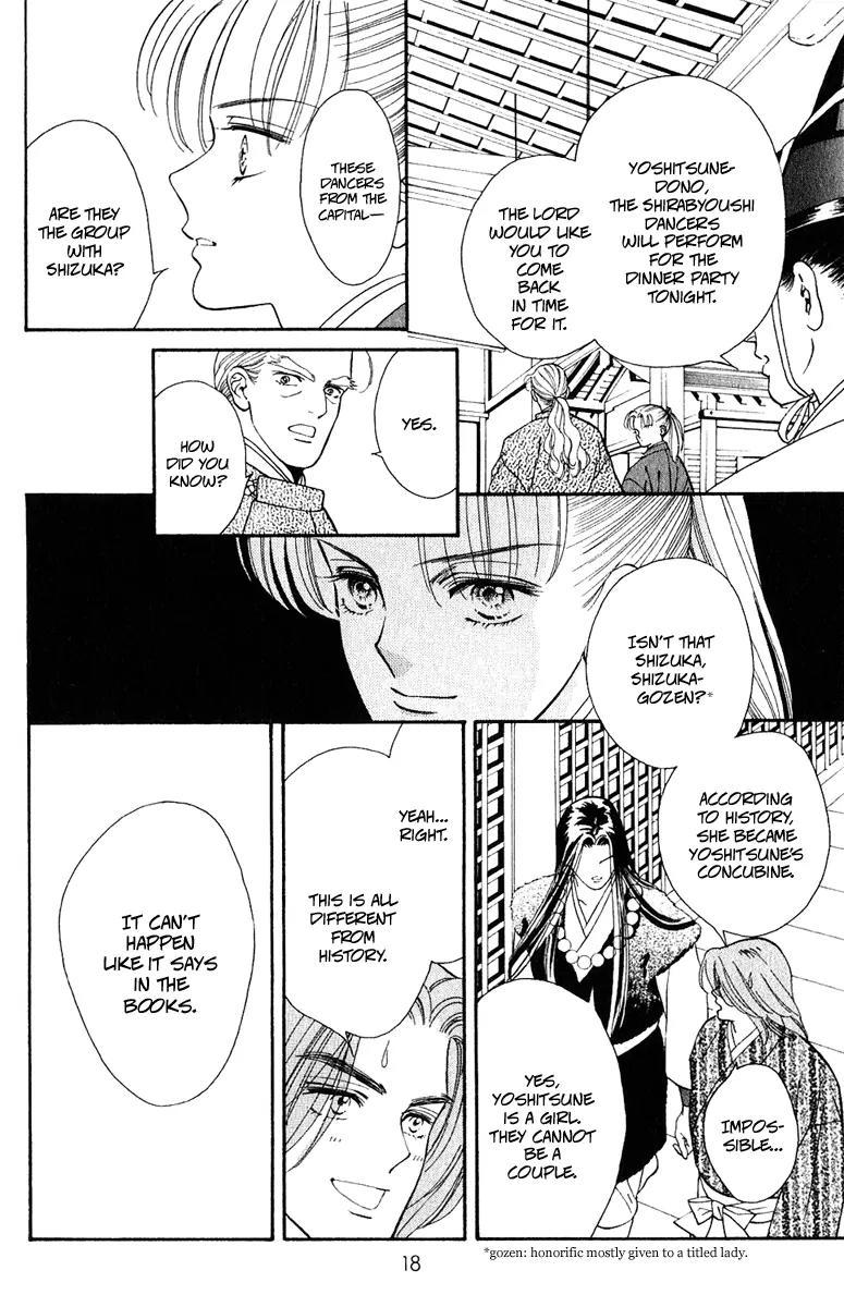 Ryou Chapter 21 page 18 - Chapter 21