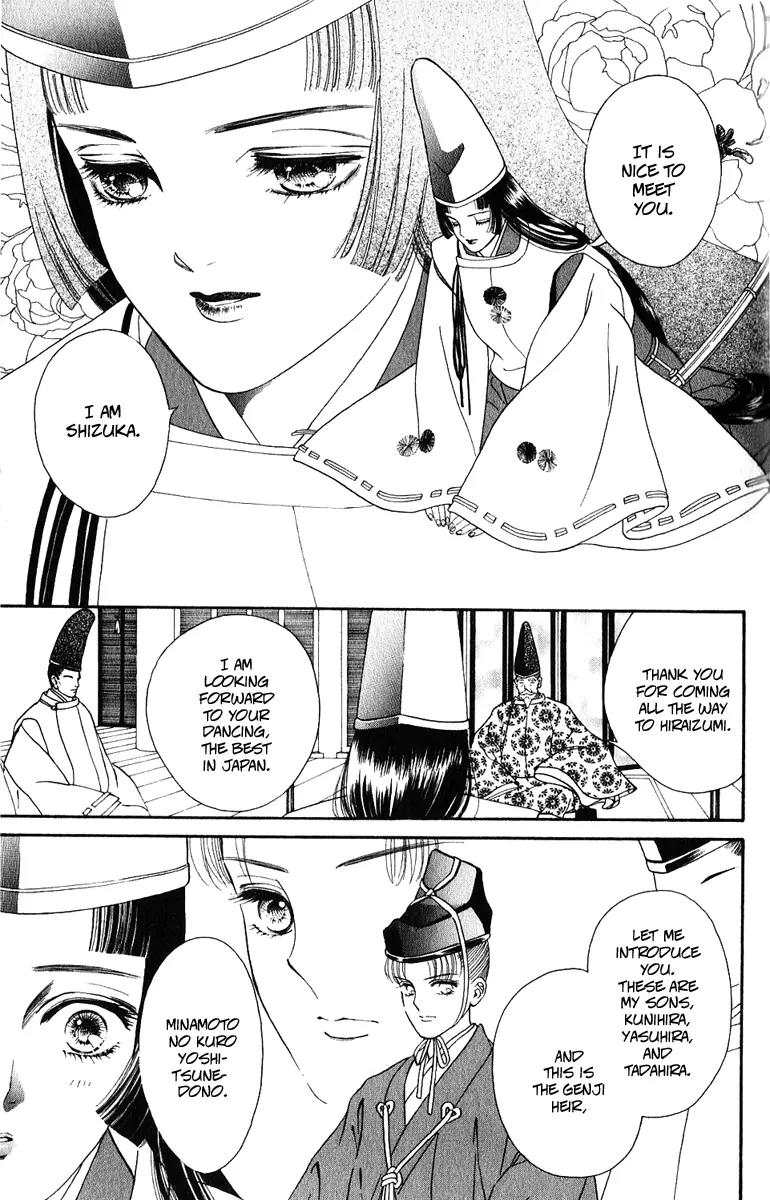 Ryou Chapter 21 page 19 - Chapter 21
