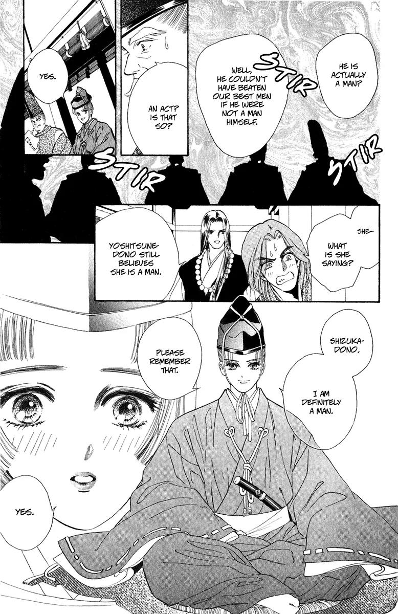 Ryou Chapter 21 page 21 - Chapter 21
