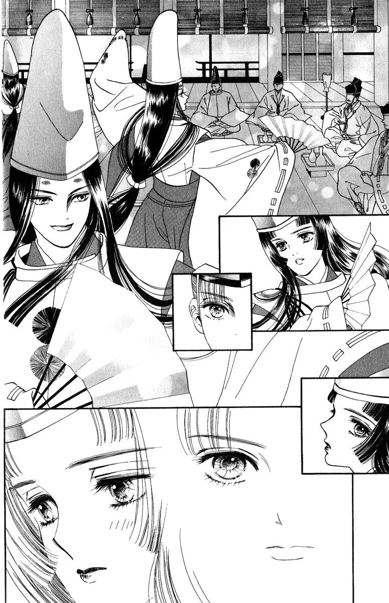 Ryou Chapter 21 page 22 - Chapter 21