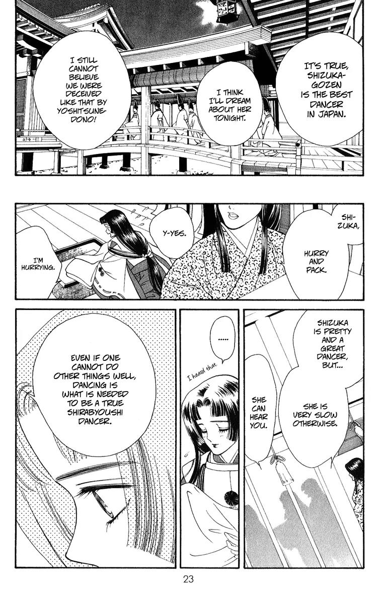 Ryou Chapter 21 page 23 - Chapter 21