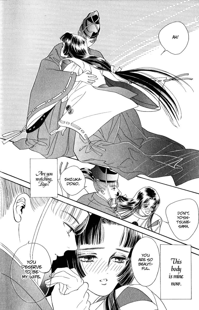 Ryou Chapter 21 page 26 - Chapter 21