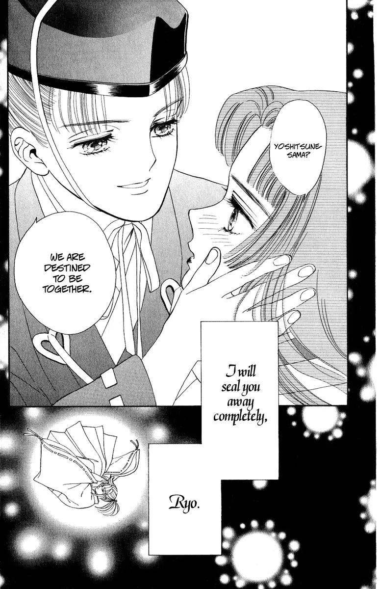 Ryou Chapter 21 page 27 - Chapter 21