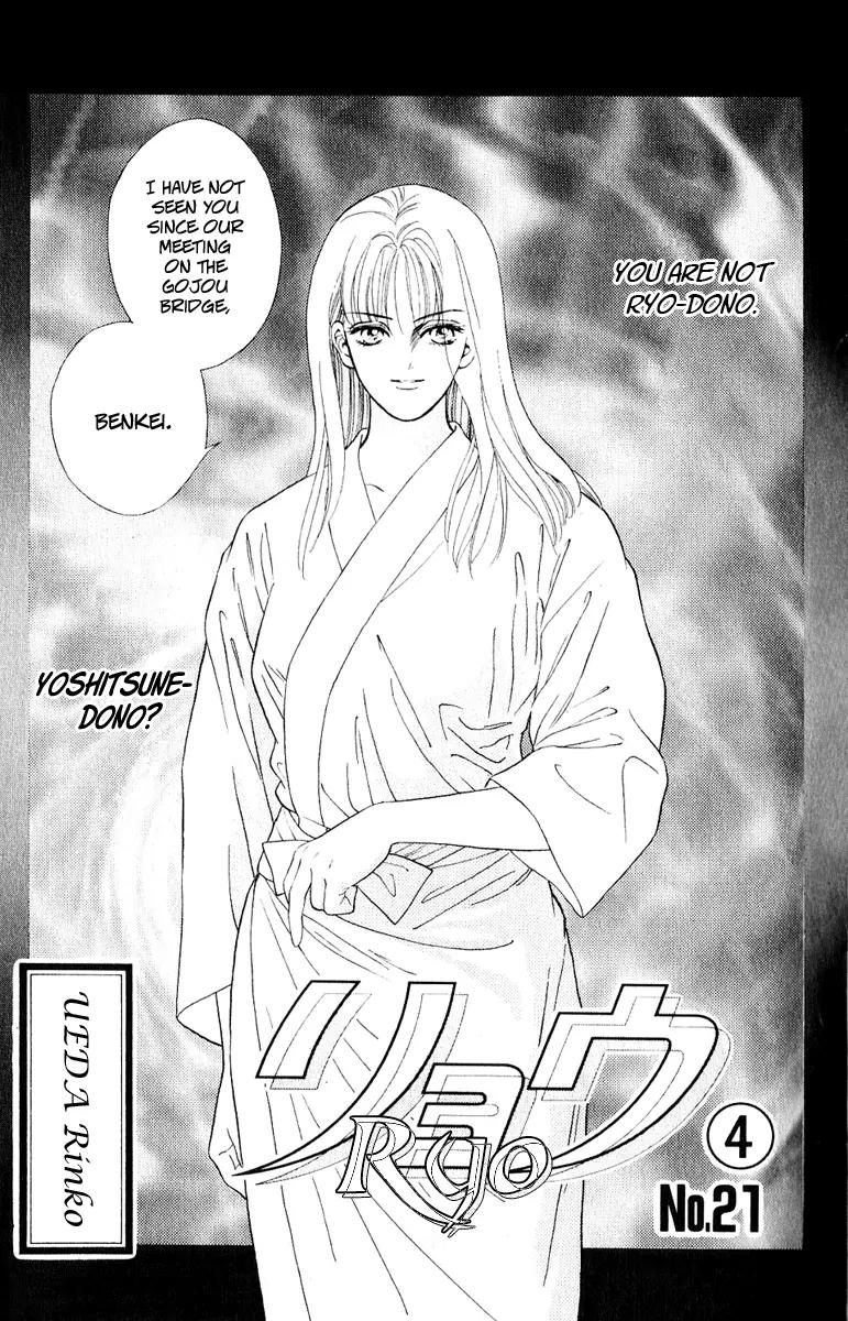 Ryou Chapter 21 page 3 - Chapter 21