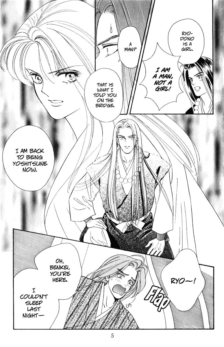 Ryou Chapter 21 page 5 - Chapter 21