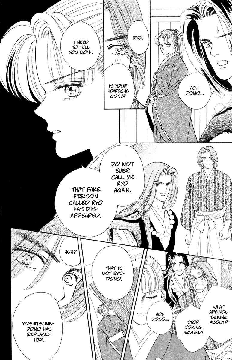 Ryou Chapter 21 page 6 - Chapter 21
