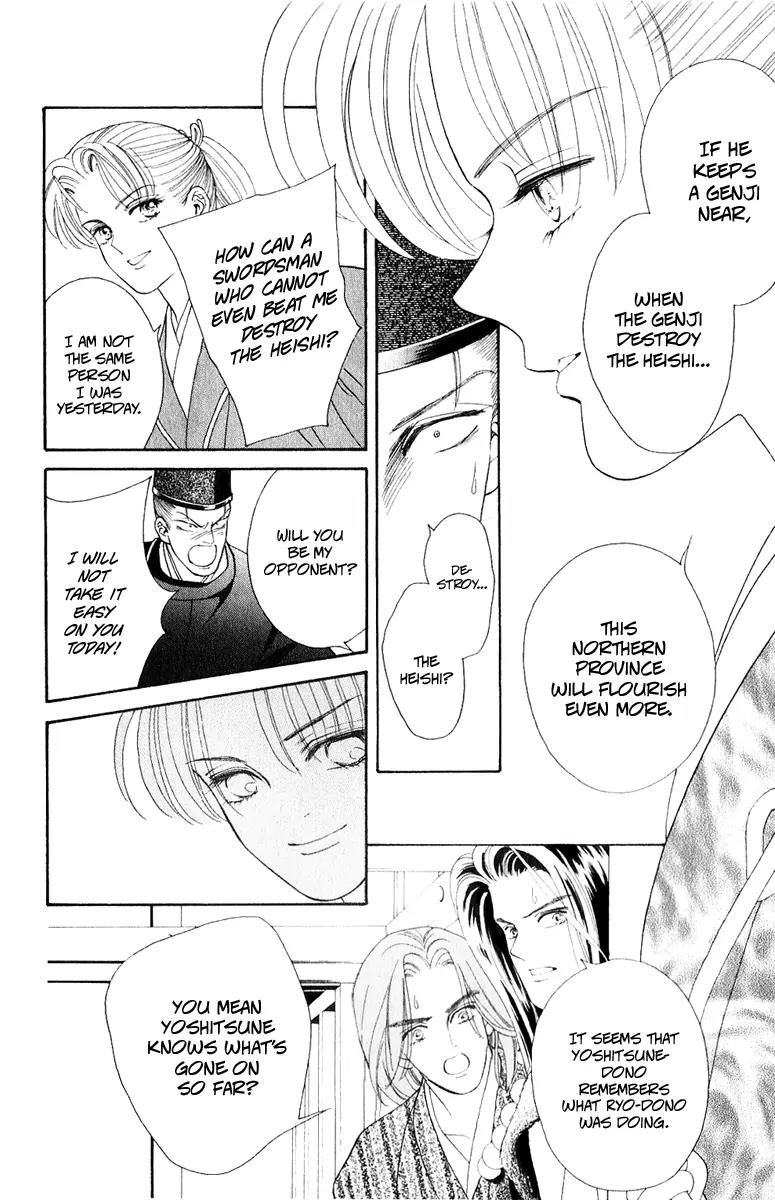 Ryou Chapter 21 page 8 - Chapter 21
