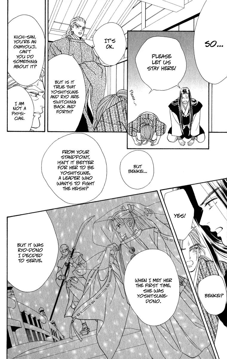 Ryou Chapter 22 page 11 - Chapter 22