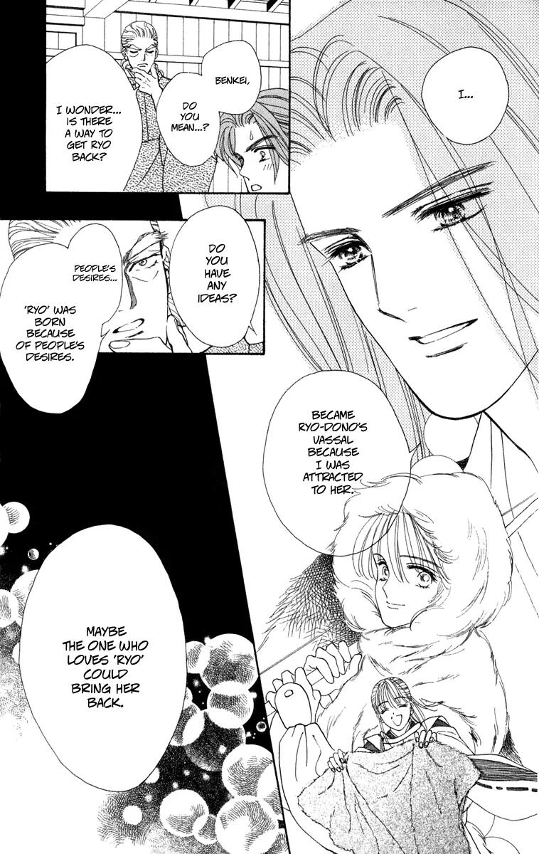 Ryou Chapter 22 page 12 - Chapter 22