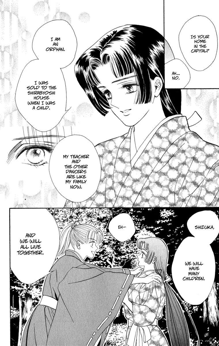 Ryou Chapter 22 page 15 - Chapter 22