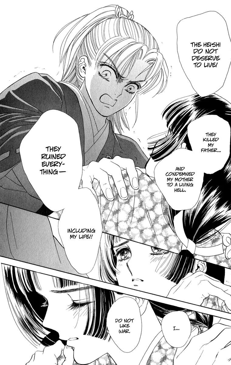 Ryou Chapter 22 page 17 - Chapter 22