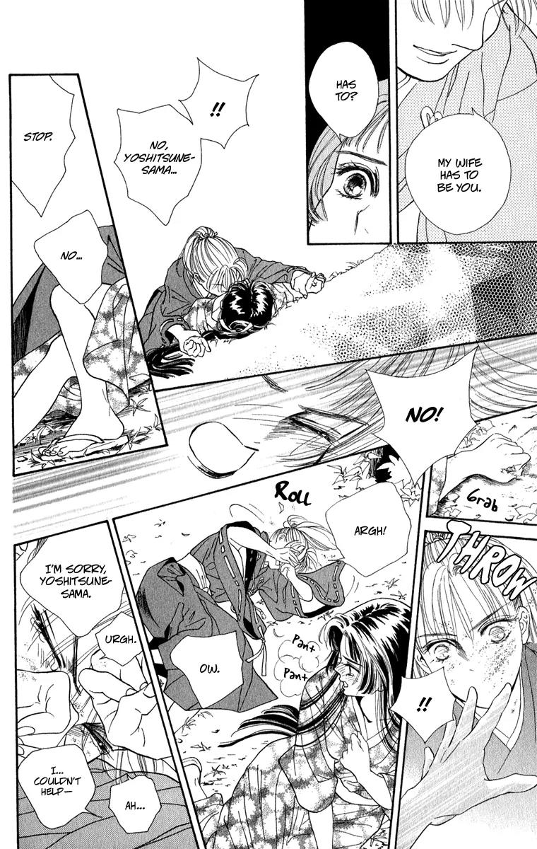 Ryou Chapter 22 page 19 - Chapter 22