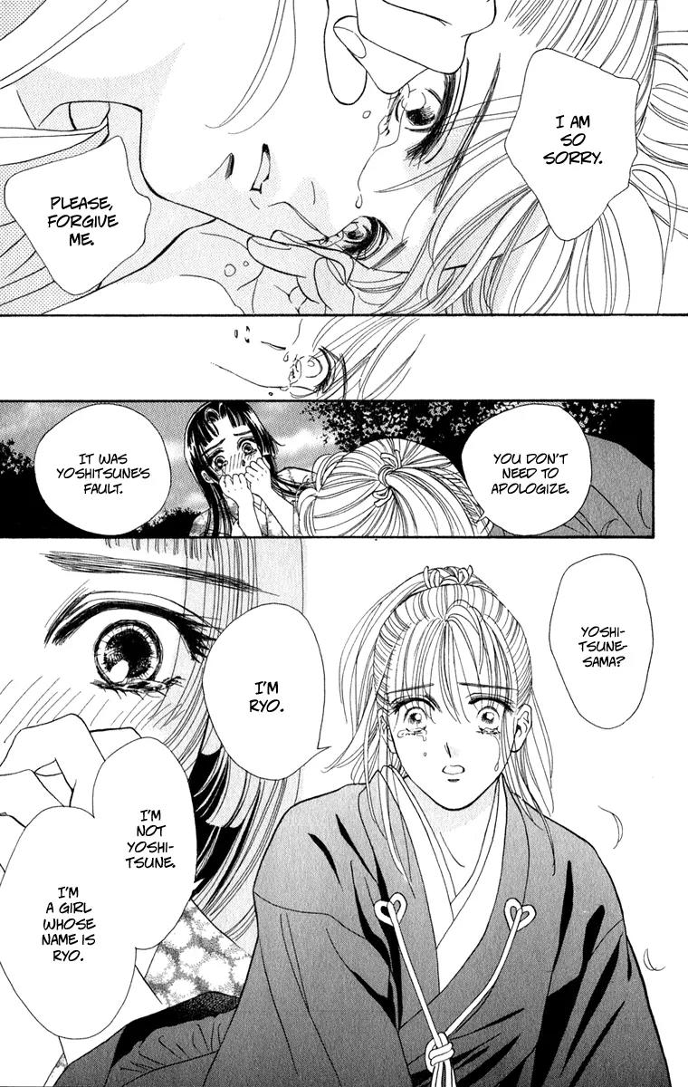 Ryou Chapter 22 page 20 - Chapter 22