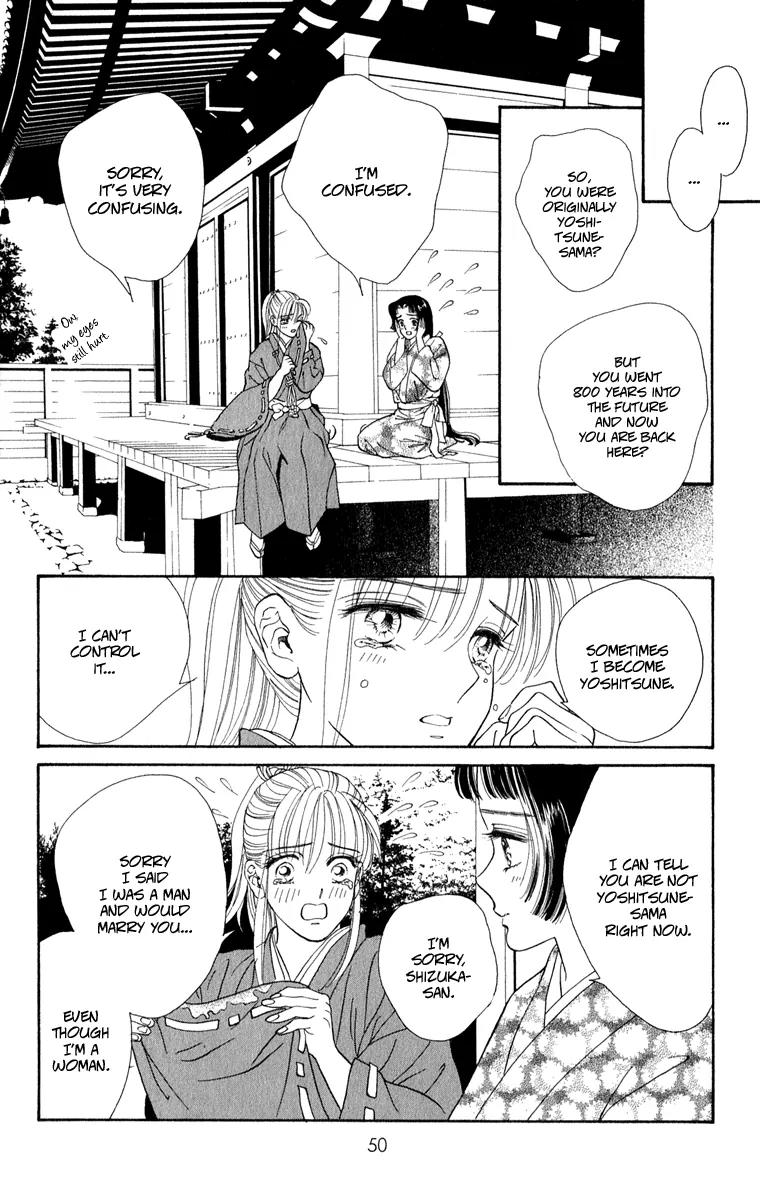 Ryou Chapter 22 page 21 - Chapter 22
