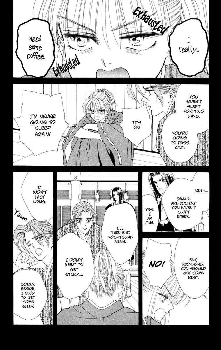 Ryou Chapter 22 page 23 - Chapter 22