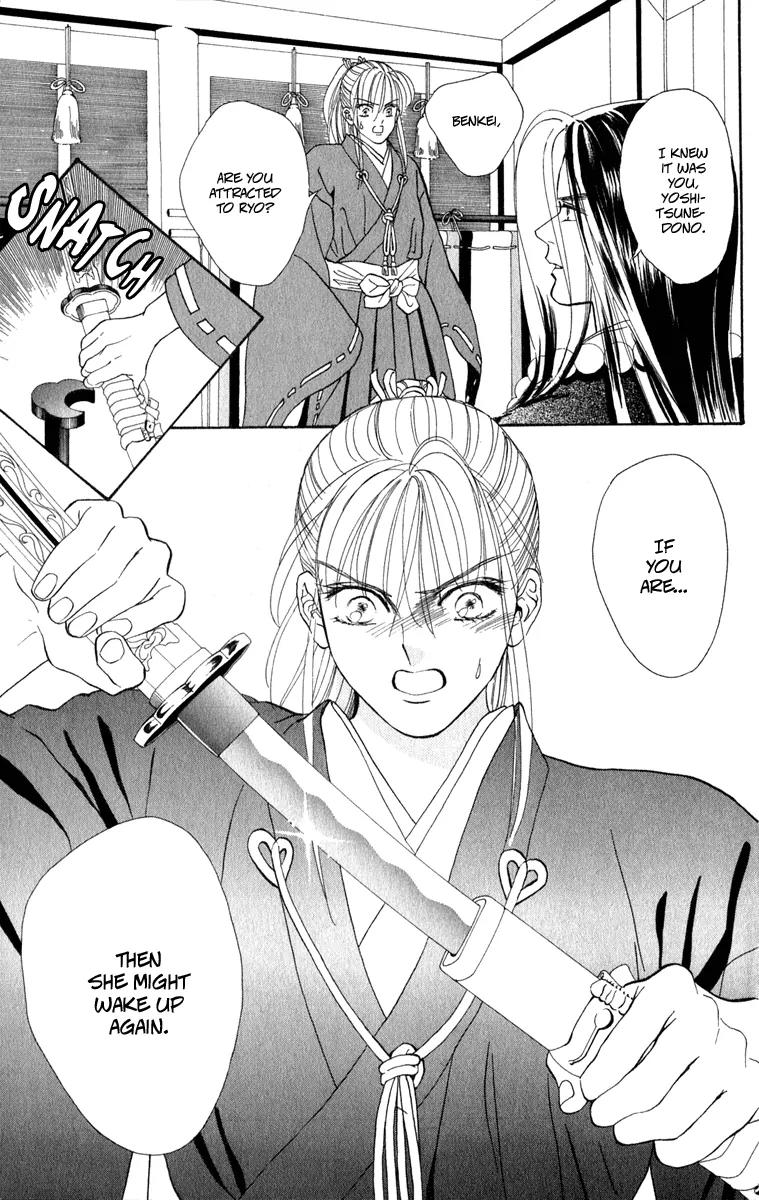 Ryou Chapter 22 page 28 - Chapter 22