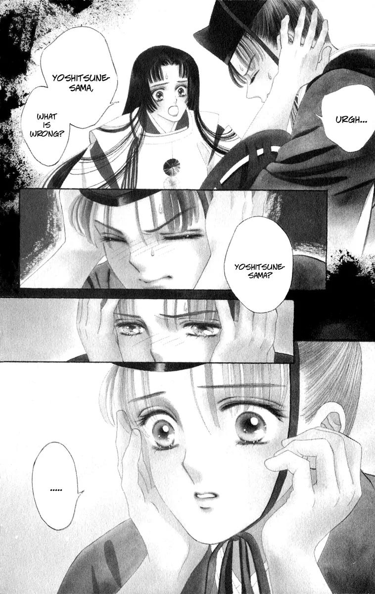 Ryou Chapter 22 page 3 - Chapter 22