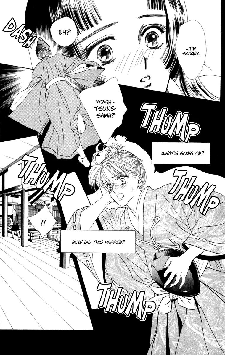 Ryou Chapter 22 page 4 - Chapter 22
