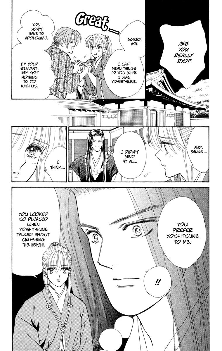 Ryou Chapter 22 page 7 - Chapter 22