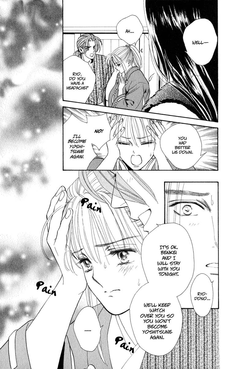 Ryou Chapter 22 page 8 - Chapter 22