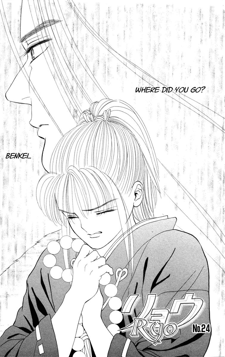 Ryou Chapter 24 page 1 - Chapter 24