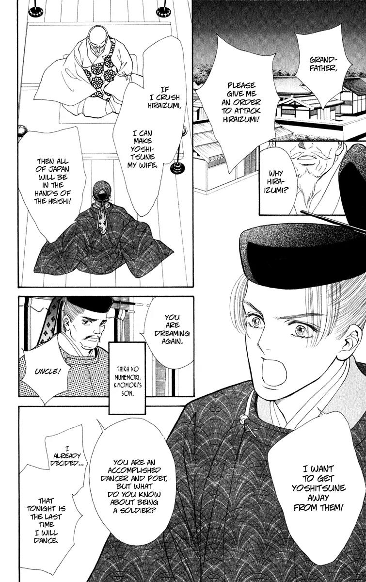 Ryou Chapter 24 page 13 - Chapter 24