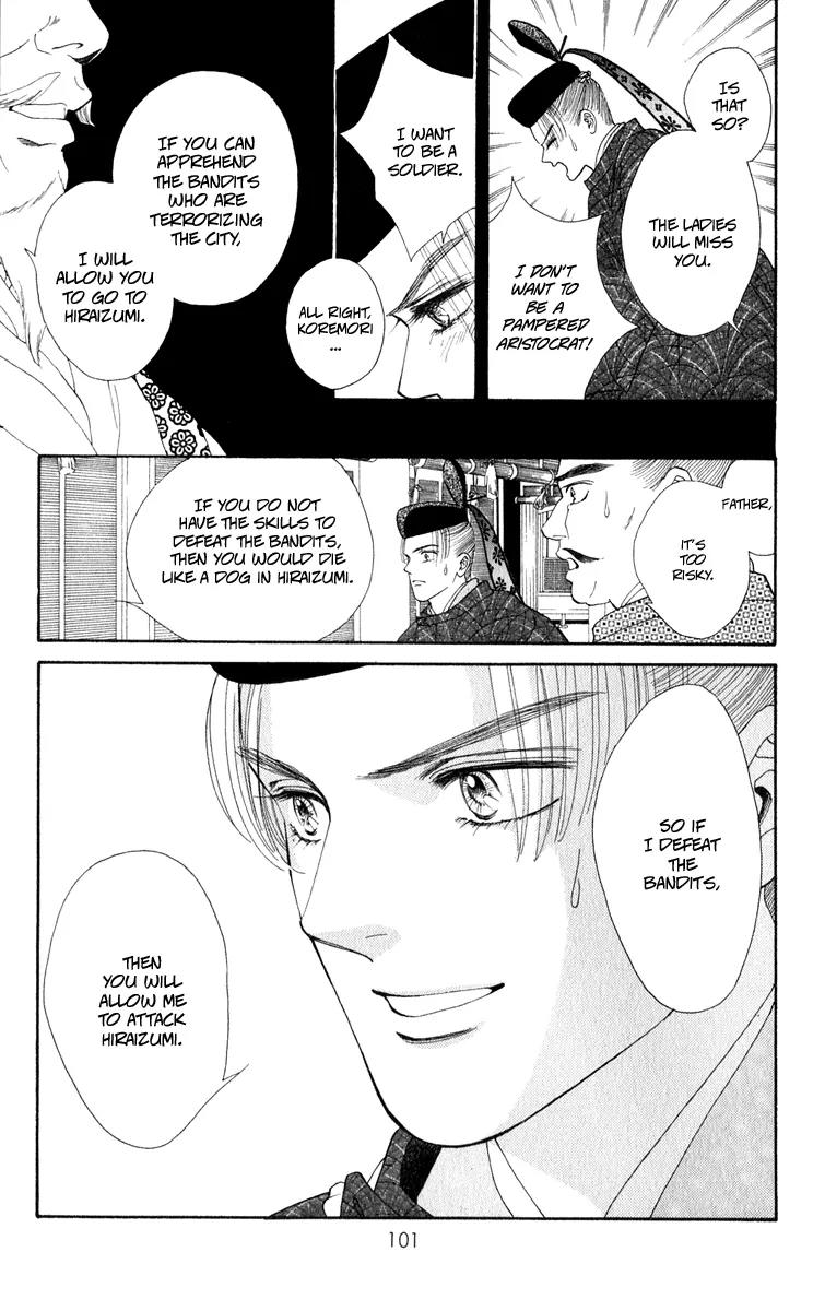 Ryou Chapter 24 page 14 - Chapter 24