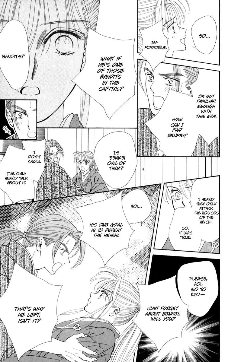 Ryou Chapter 24 page 16 - Chapter 24