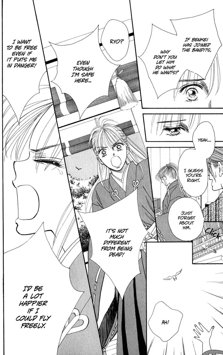 Ryou Chapter 24 page 17 - Chapter 24