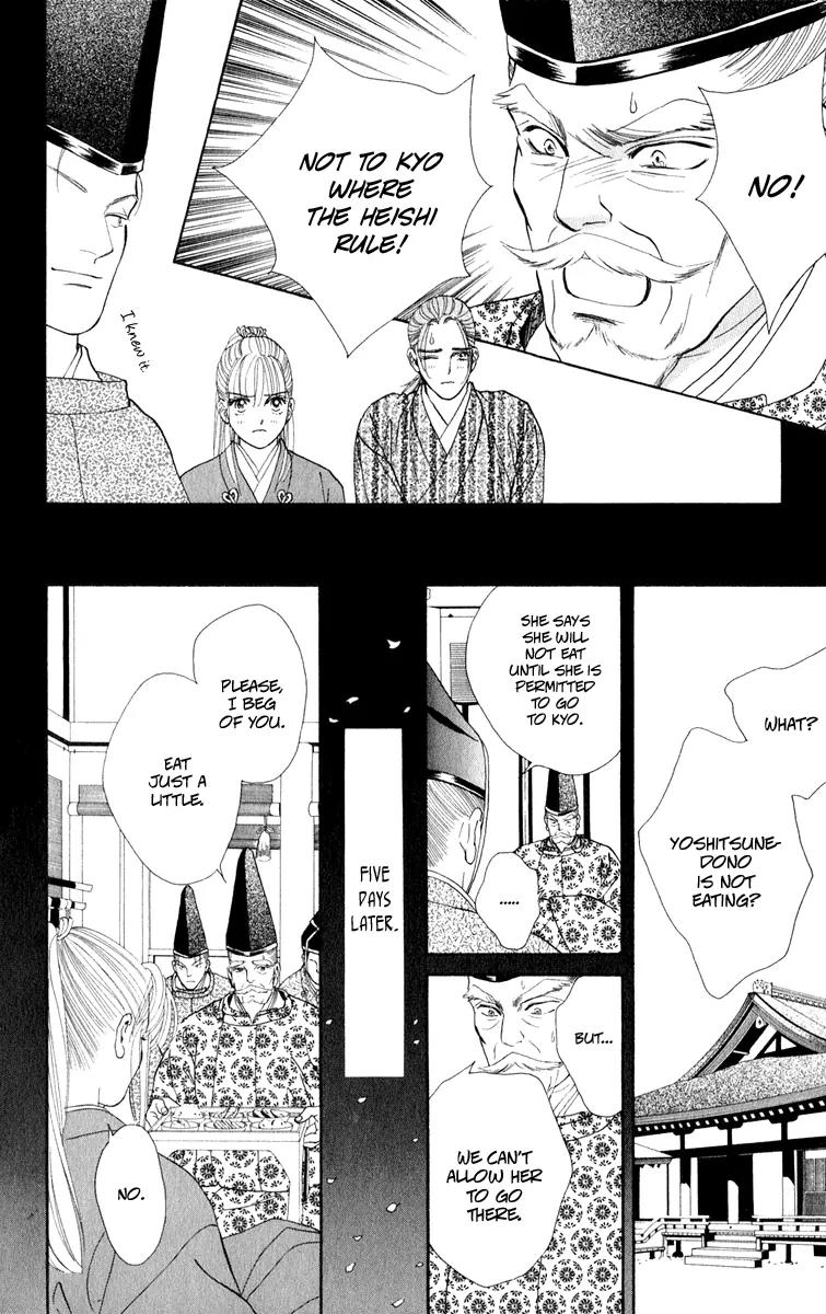 Ryou Chapter 24 page 19 - Chapter 24